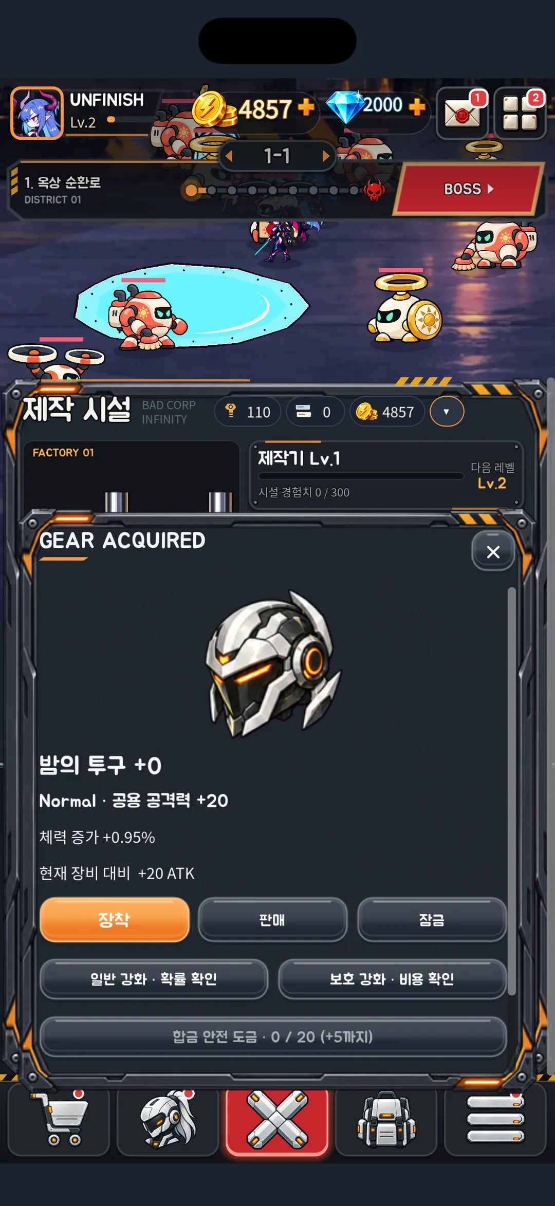 Newly crafted gear result