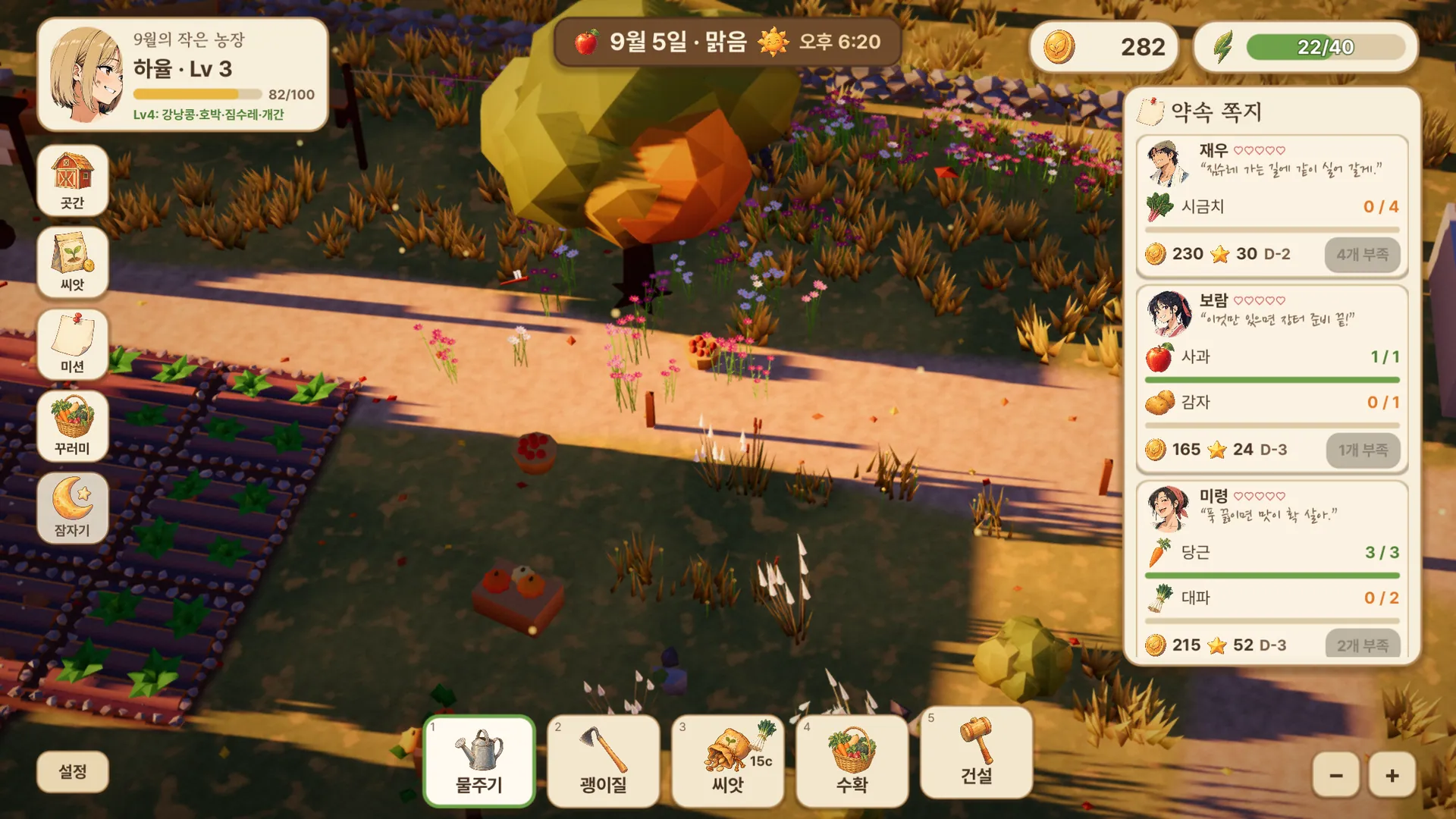 Planting rows near the path